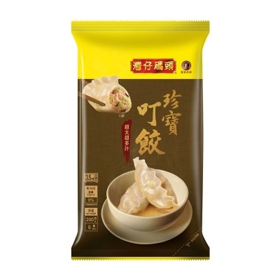 WANCHAI FERRY Jumbo Microwave Dumpling(frozen -18°c)