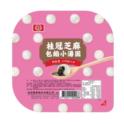 LAUREL Mini Sesame Rice Ball