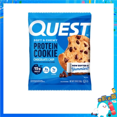 QUEST 朱古力碎蛋白質曲奇 (蛋白零食) image
