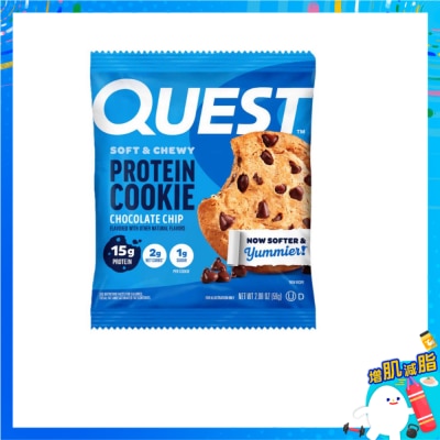 QUEST - 朱古力碎蛋白質曲奇