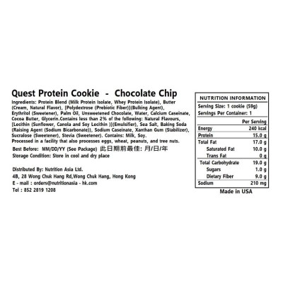 QUEST Choco Chip Protein Cookies