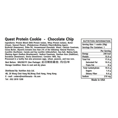 QUEST Choco Chip Protein Cookies (protein Snack) image