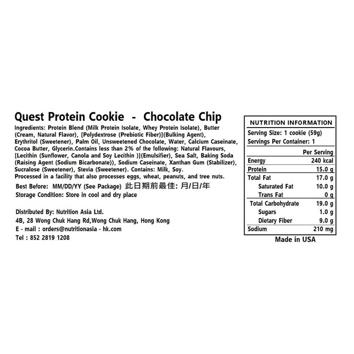 QUEST Choco Chip Protein Cookies