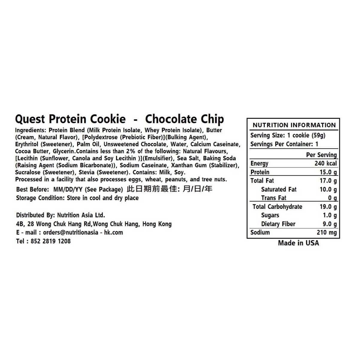 QUEST Choco Chip Protein Cookies (protein Snack) image