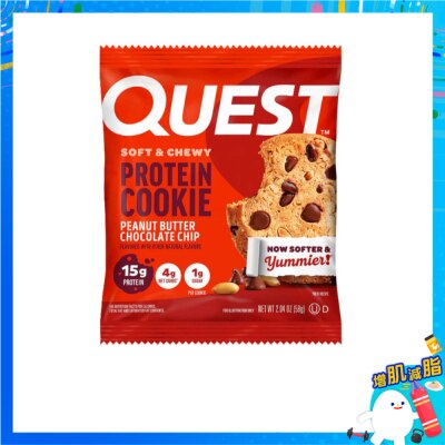 QUEST 花生醬味朱古力碎蛋白質曲奇 (蛋白零食) image