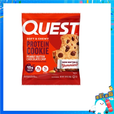 QUEST - 花生醬味朱古力碎蛋白質曲奇