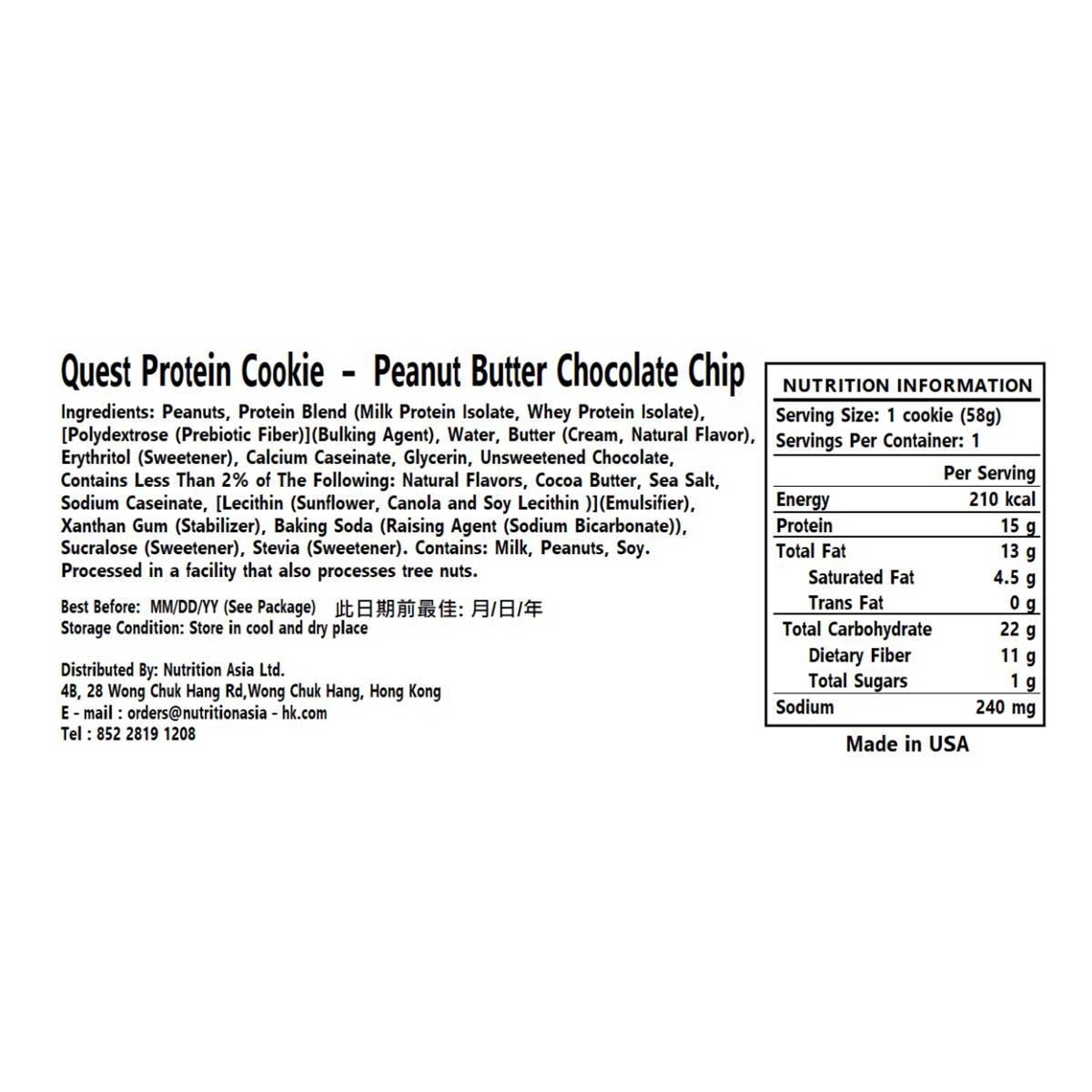 QUEST 花生醬味朱古力碎蛋白質曲奇