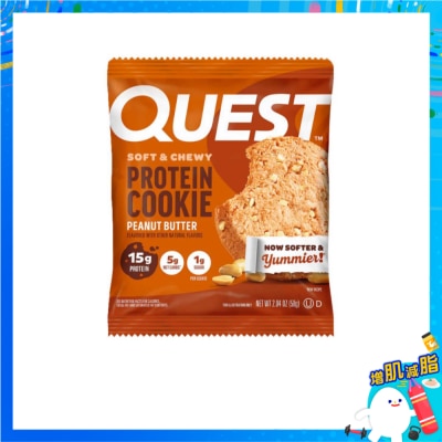 QUEST 花生醬味蛋白質曲奇 (蛋白零食) image