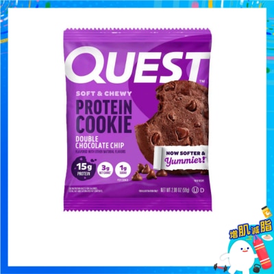 QUEST 雙重朱古力碎蛋白質曲奇 (蛋白零食) image