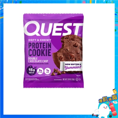 QUEST - 雙重朱古力碎蛋白質曲奇