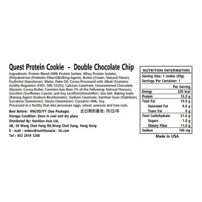 QUEST Double Choco Chip Protein Cookies