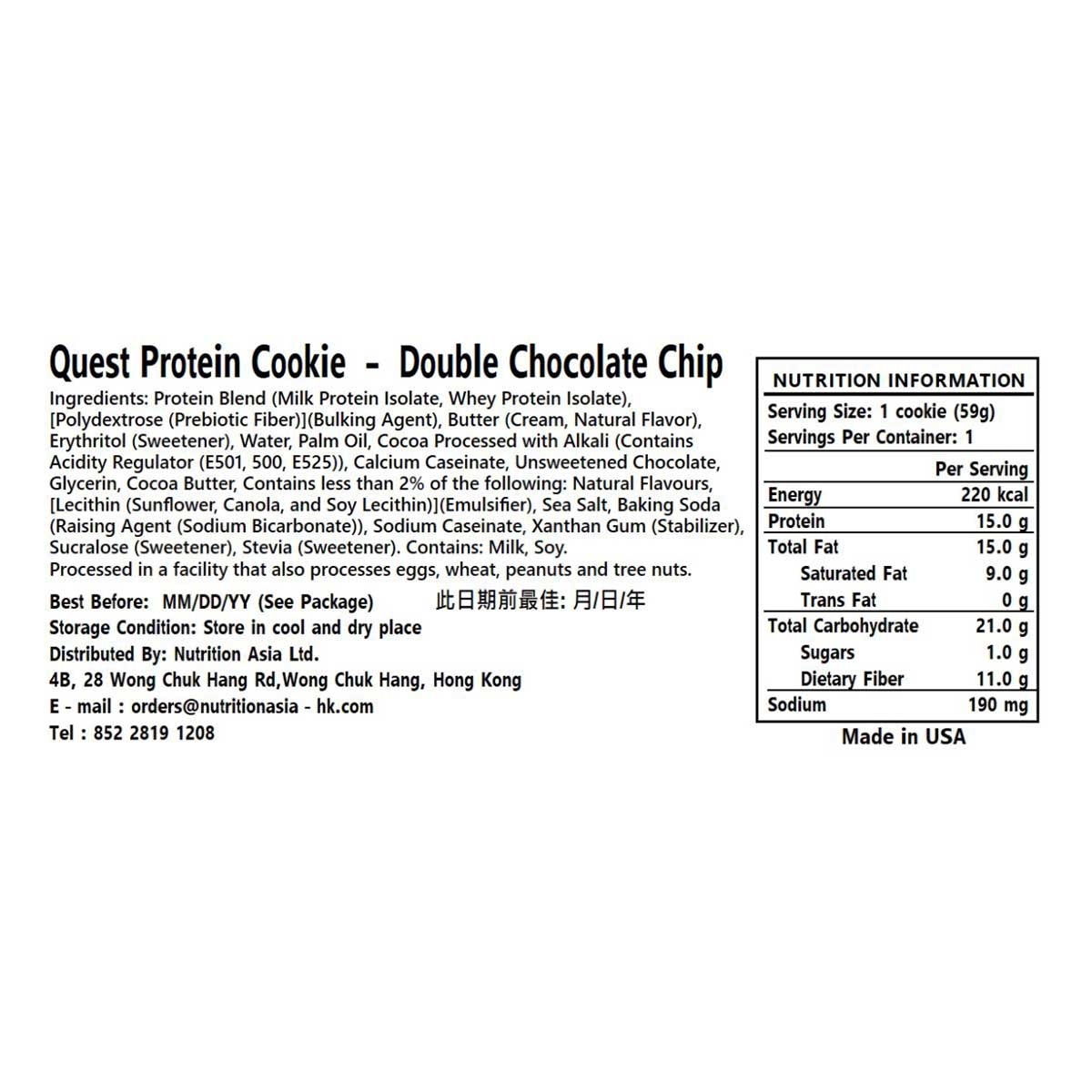 QUEST Double Choco Chip Protein Cookies