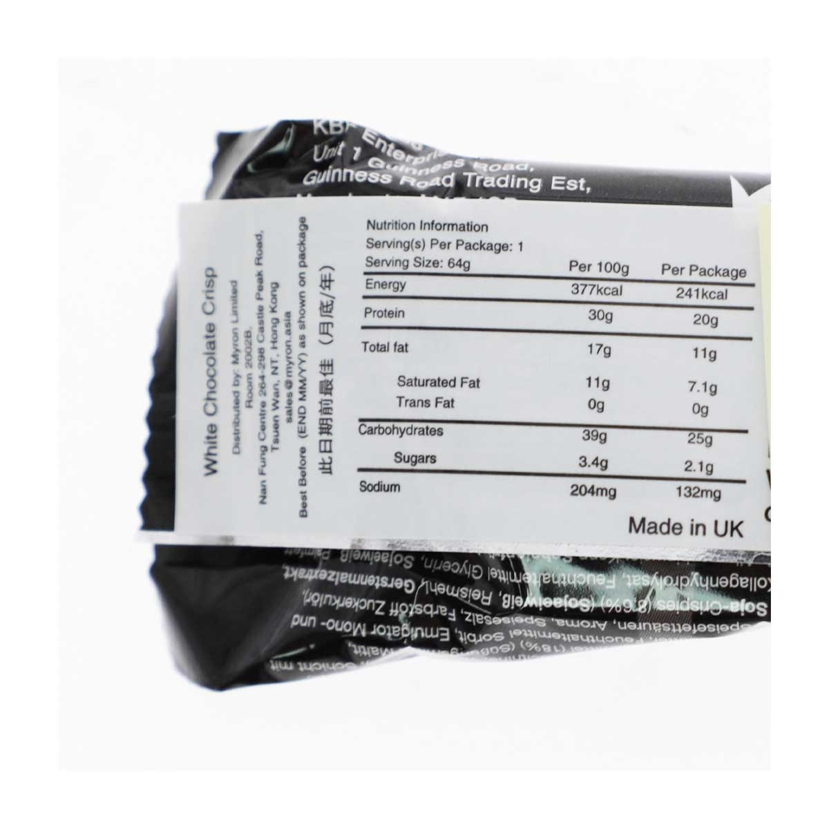WARRIOR Warrior White Choco Crisp Bar