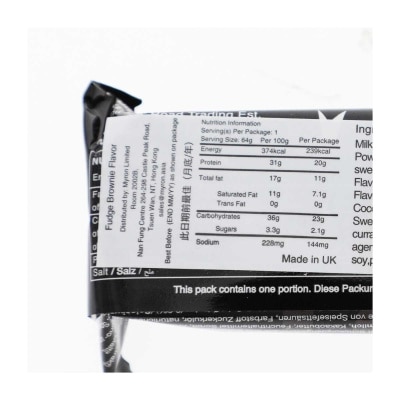 WARRIOR Warrior Fudge Brownie Bar