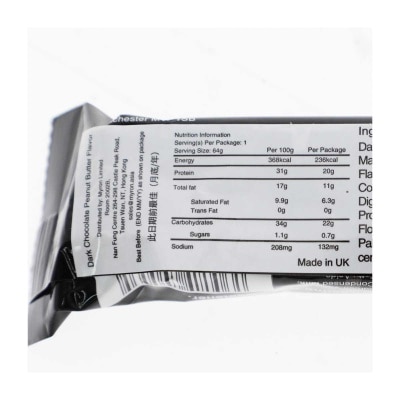 WARRIOR Warrior Peanut Butter Bar