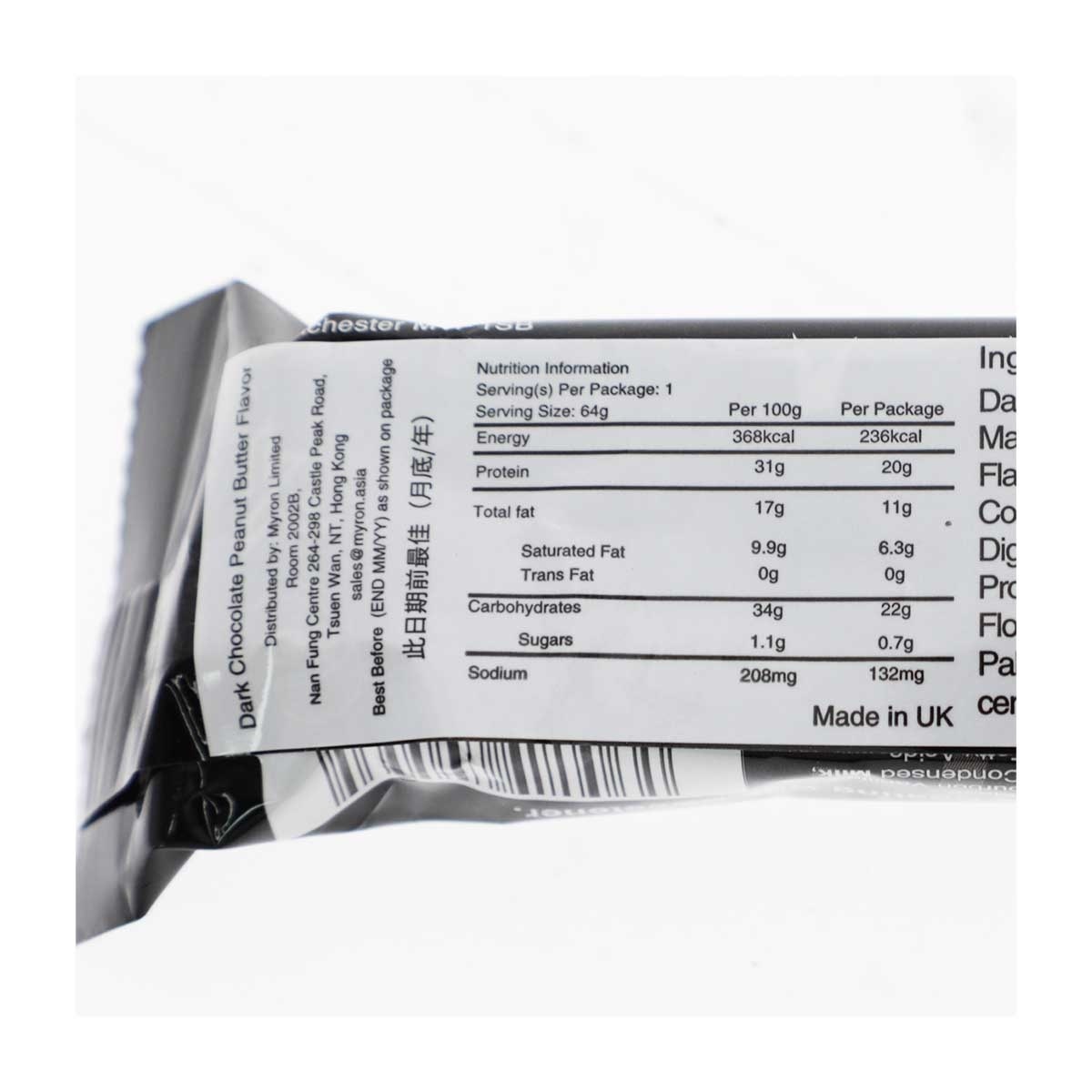 WARRIOR Warrior Peanut Butter Bar