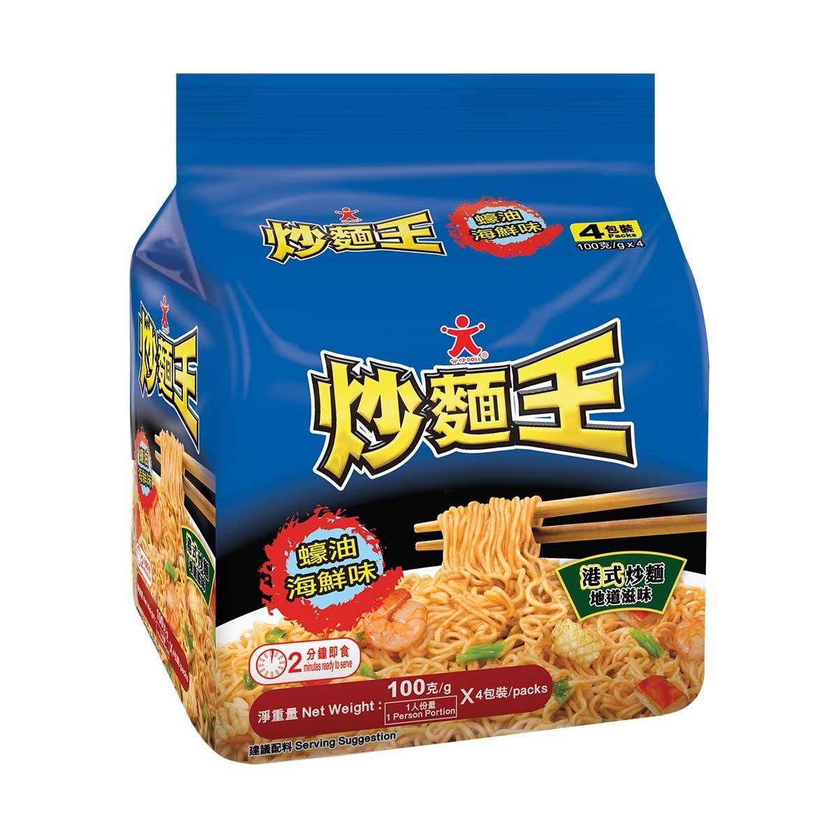 公仔 袋裝蠔油海鮮味炒麵王