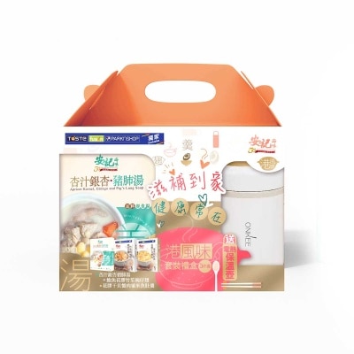 ON KEE Hong Kong Style Soup Gift Box Set image