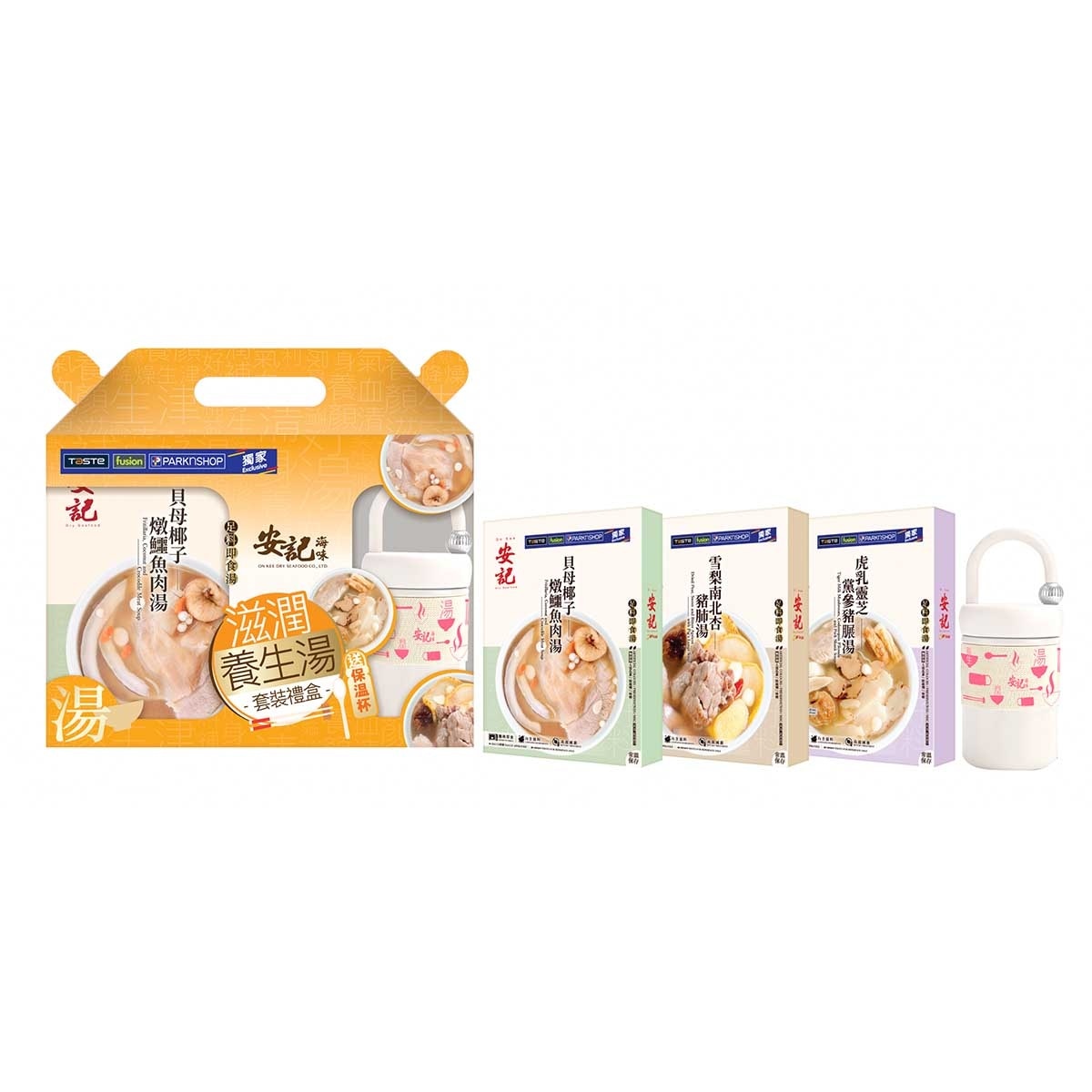 ON KEE Soup Gift Box Set