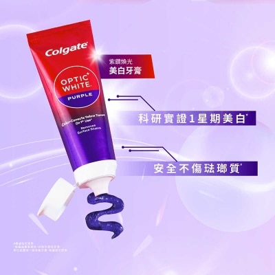 高露潔 高露潔xIU紫色牙膏.精華.牙刷限量禮盒 (送IU筆記本+小卡)