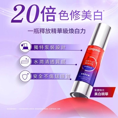 高露潔 高露潔xIU紫色牙膏.精華.牙刷限量禮盒 (送IU筆記本+小卡)