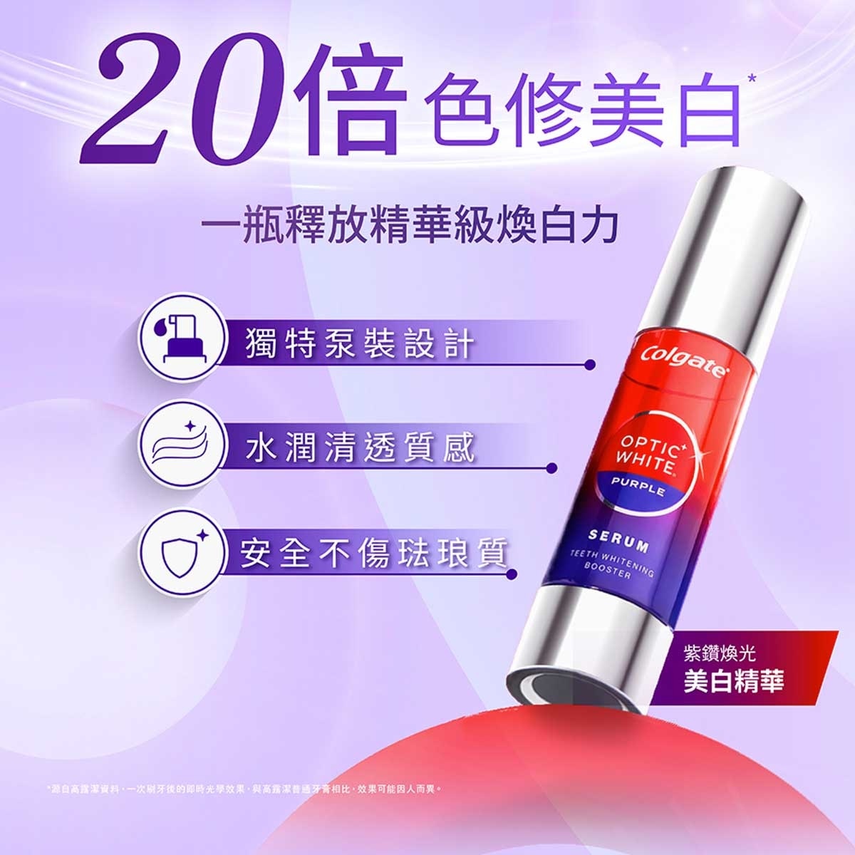 高露潔 高露潔xIU紫色牙膏.精華.牙刷限量禮盒 (送IU筆記本+小卡)