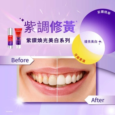 高露潔 高露潔xIU紫色牙膏.精華.牙刷限量禮盒 (送IU筆記本+小卡)
