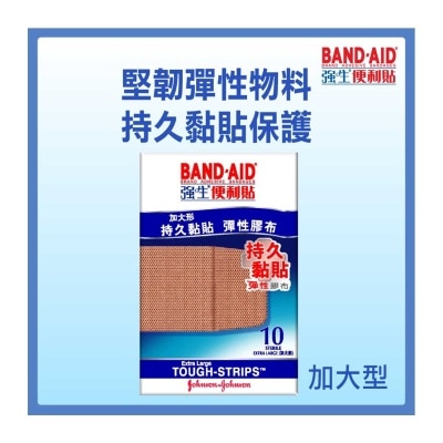 BANDAID Band-aid Tough Strip-extra L