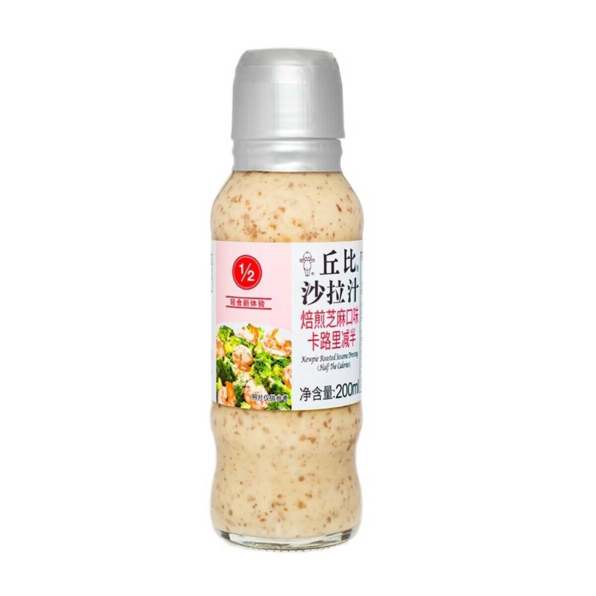 KEWPIE Roast Half Calories Sesame Dressing