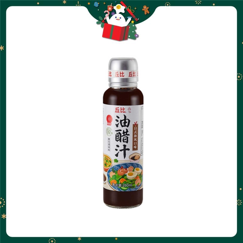 KEWPIE Vinaigrette Japanese Dressing