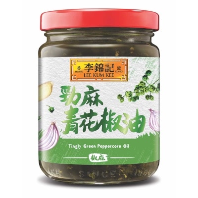 李錦記 勁麻青花椒油
