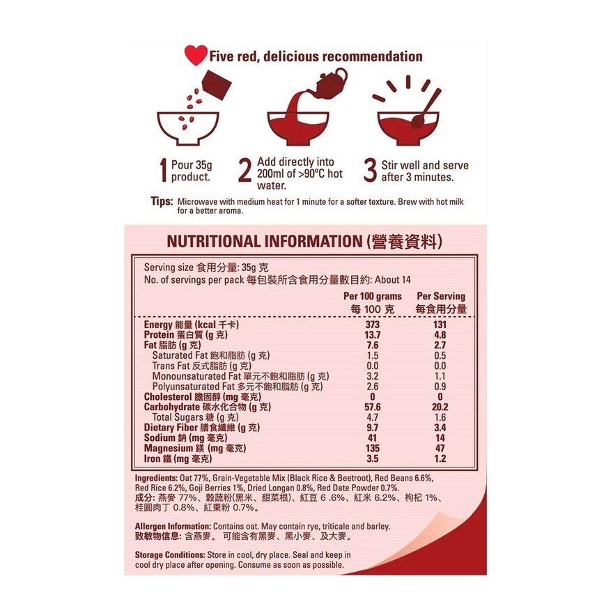 QUAKER 5 Red Multi-grain Mixed Inst Oatmeal