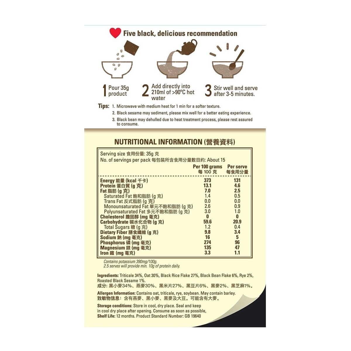 QUAKER 5 Black Multi-grain Mix Inst Oatmeal