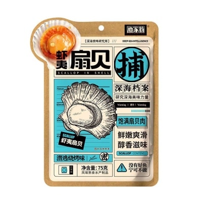 UNCLE YU Shrimp And Scallop Bbq Flavour