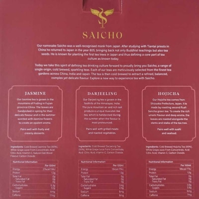 SAICHO 無酒精氣泡茶套裝