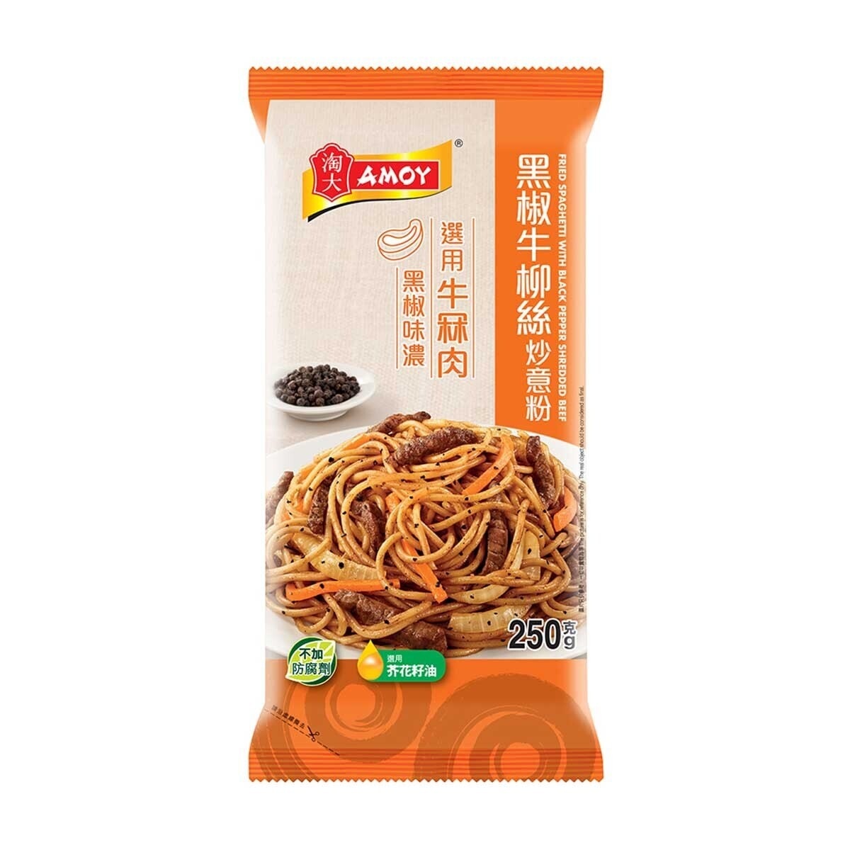 淘大 黑椒牛柳絲炒意粉 (急凍 -18°C)