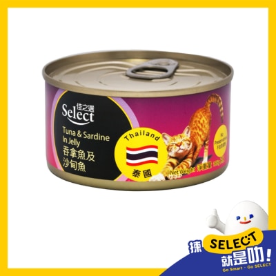 SELECT Cat Tuna & Sardine image