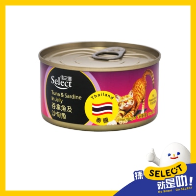 SELECT Cat Tuna & Sardine image