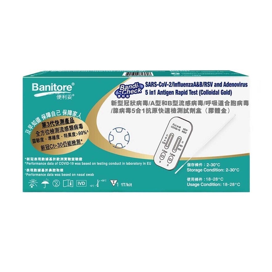 BANITORE 5 In 1 Antigen Rapid Test