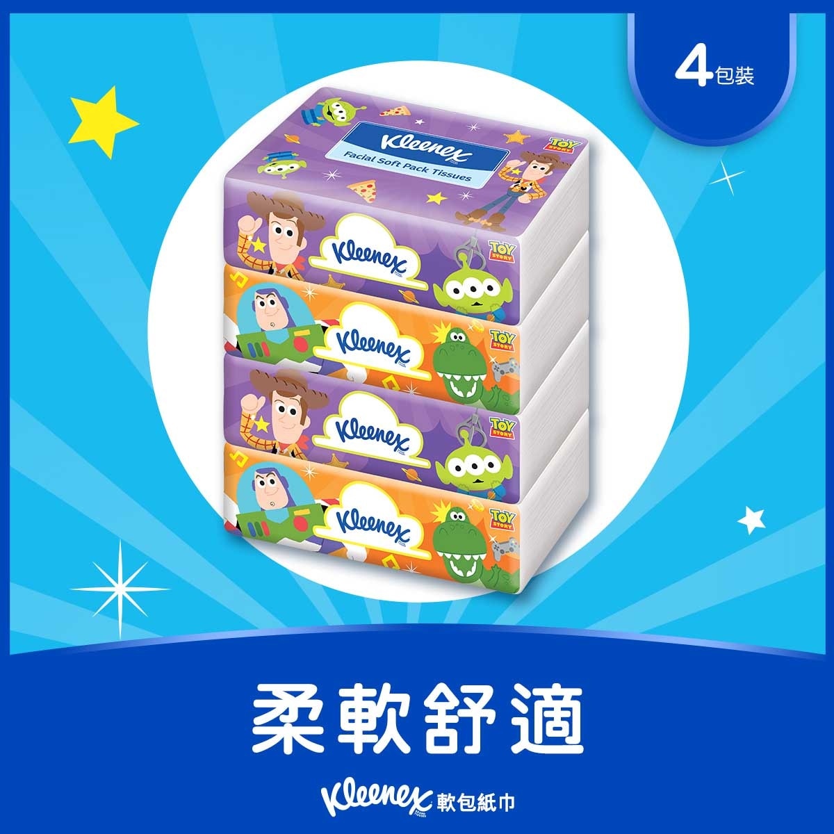 KLEENEX Kleenex Disney Toystory Softpack 4s
