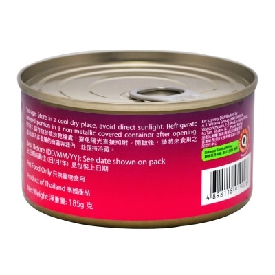 SELECT Cat Chunky Sardine In Jelly image