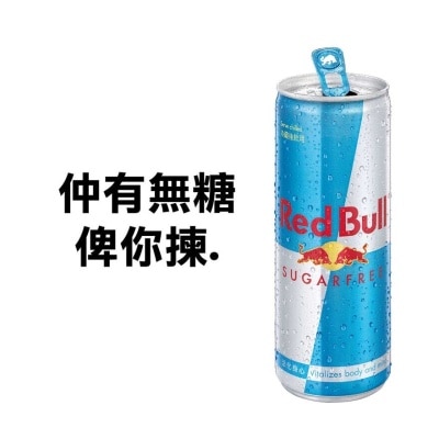 紅牛 紅牛無糖能量飲品 250亳升