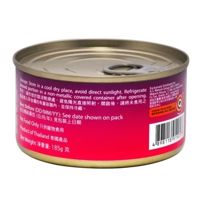 SELECT Cat Seafood Basket In Jelly