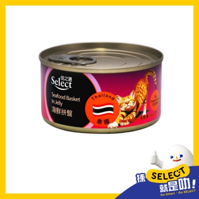SELECT Cat Seafood Basket In Jelly image