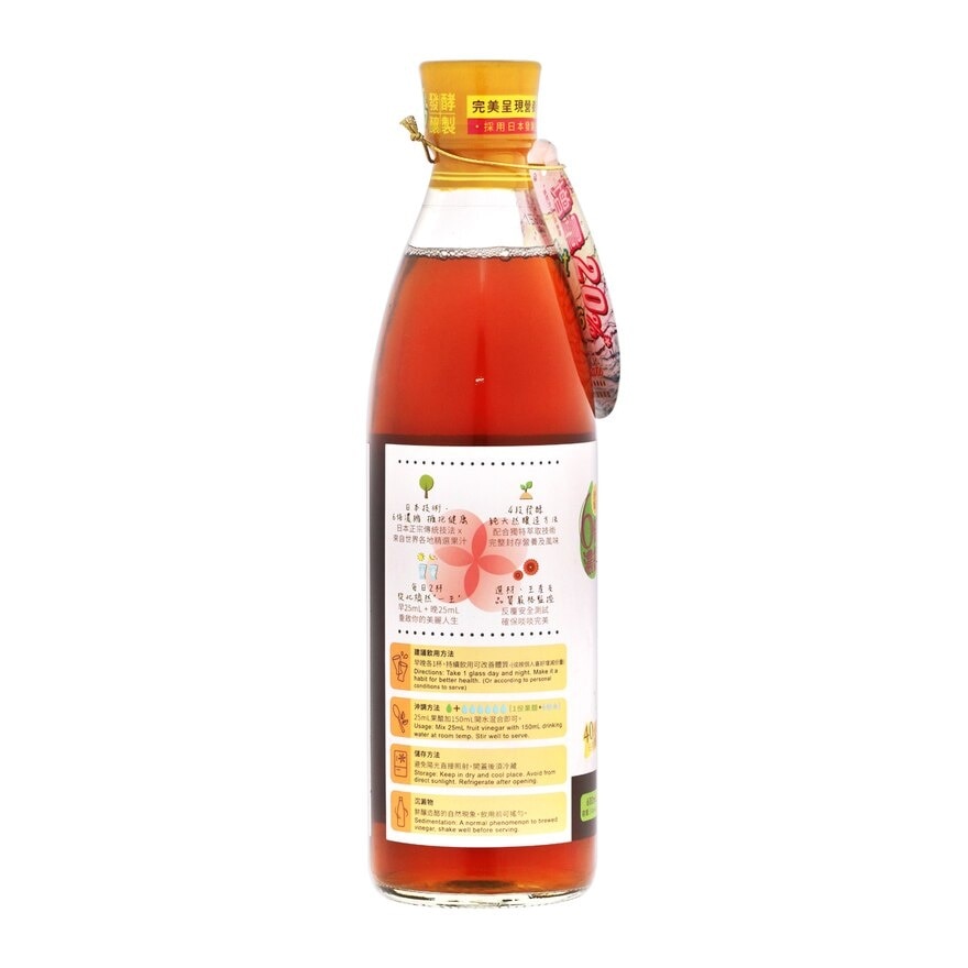 COU-SU Honey Apple Vinegar