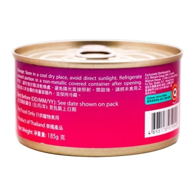 SELECT Cat Tuna With Shrimp In Jelly image
