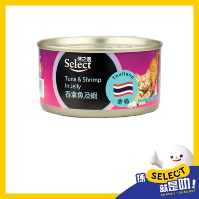 SELECT Cat Tuna With Shrimp In Jelly image