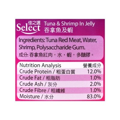 SELECT Cat Tuna With Shrimp In Jelly image