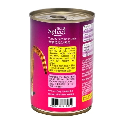 SELECT Cat Tuna & Sardine image