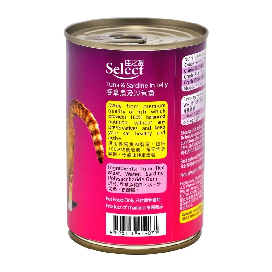 SELECT Cat Tuna & Sardine